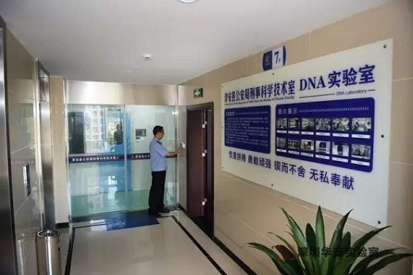 海南藏族DNA实验室设计建设方案